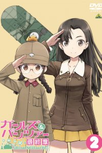 Девушки и танки OVA: война таяки!