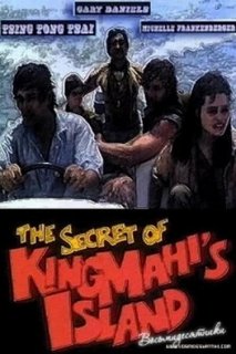 Тайна короля острова Маис